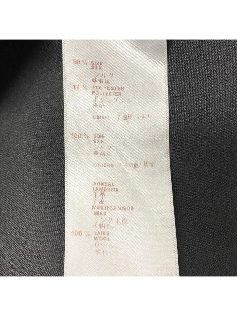 Louis Vuitton @I Monogram Long Coat Collarless Silk